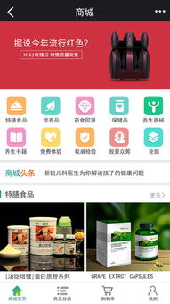 大醫(yī)惠眾iPhone版下載與2018版信息咨詢服務(wù)詳解