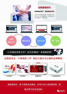 新業(yè)務(wù)來(lái)啦 為您的產(chǎn)品或服務(wù)注入強(qiáng)大的營(yíng)銷魔力——信息咨詢服務(wù)